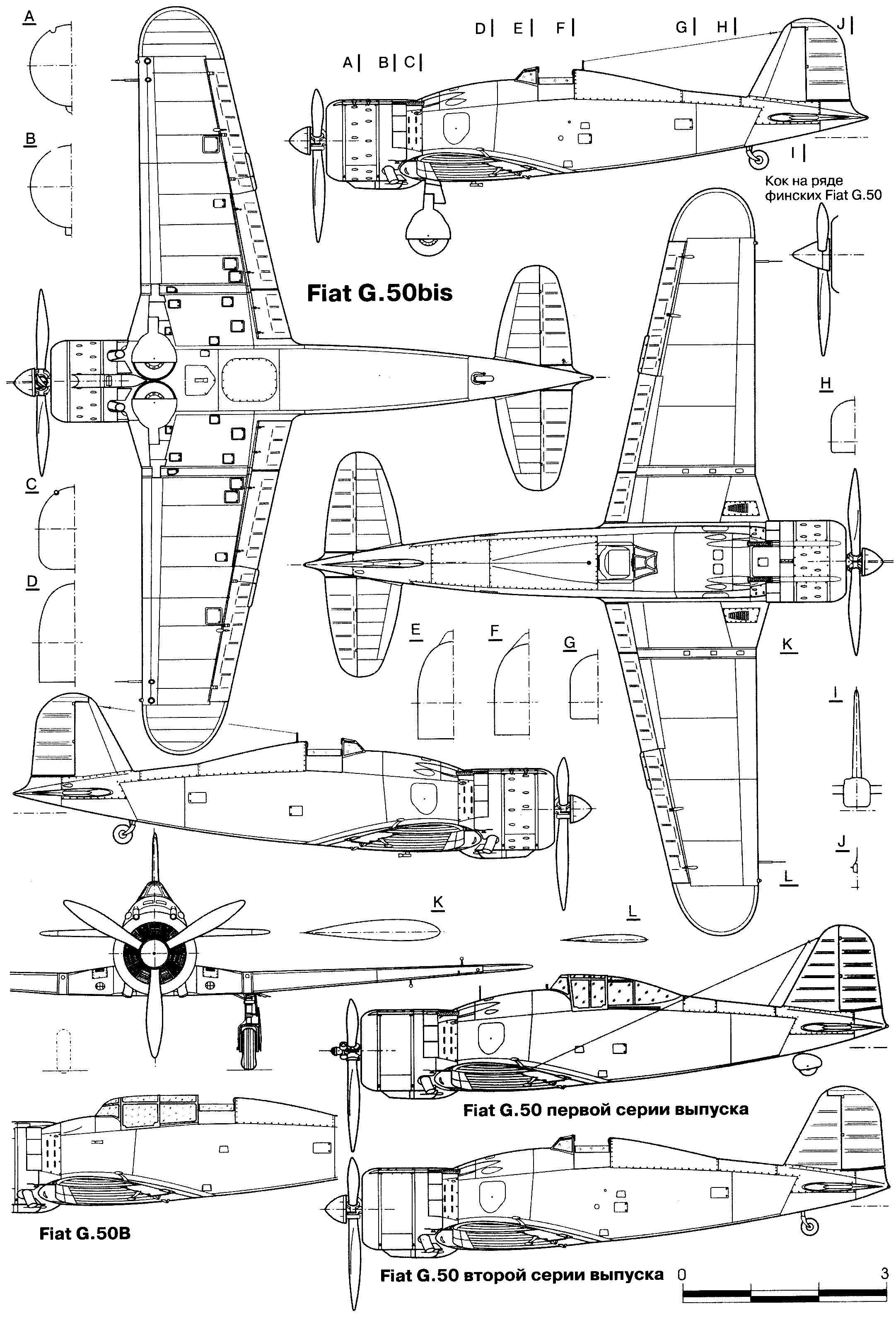 Чертеж Fiat G.50