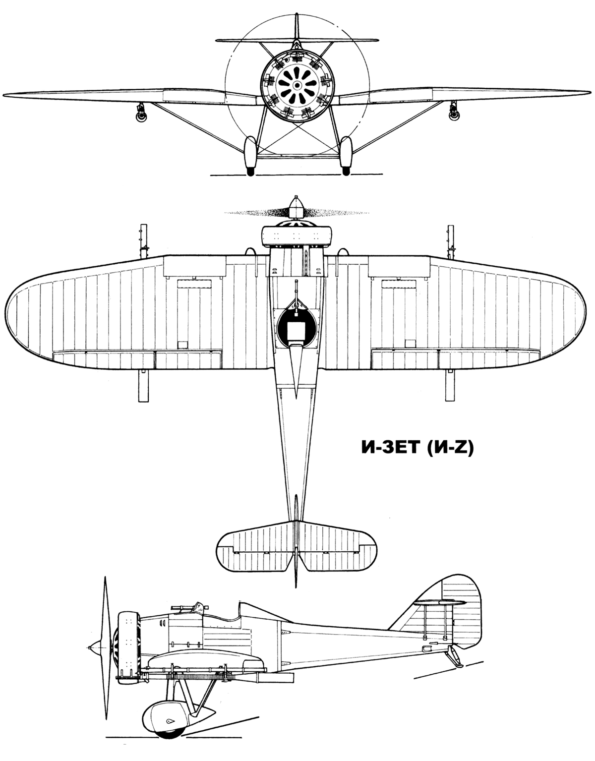 Чертеж истребителя И-Z