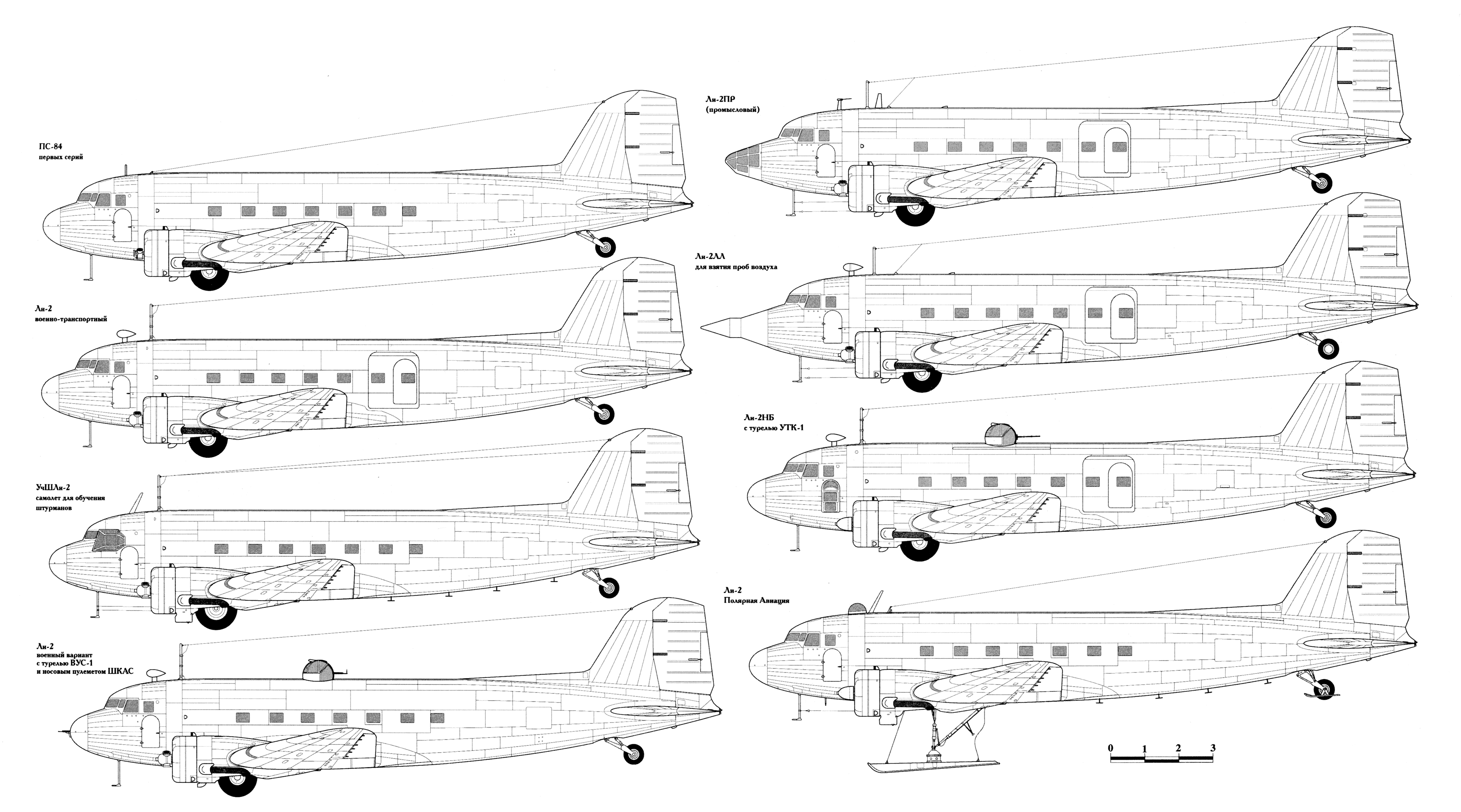 Модификации самолета Ли-2