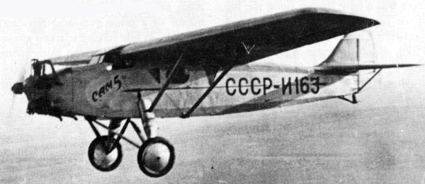 САМ-5-2
