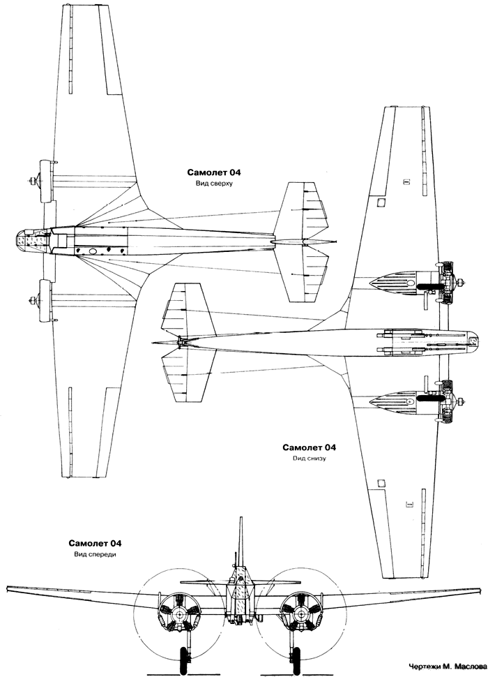 Чертеж штурмовика Пегас вариант 4