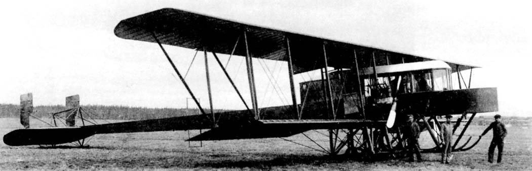 Тяжелый бомбардировщик С-21 Русский витязь. Ранняя, двухмоторная версия