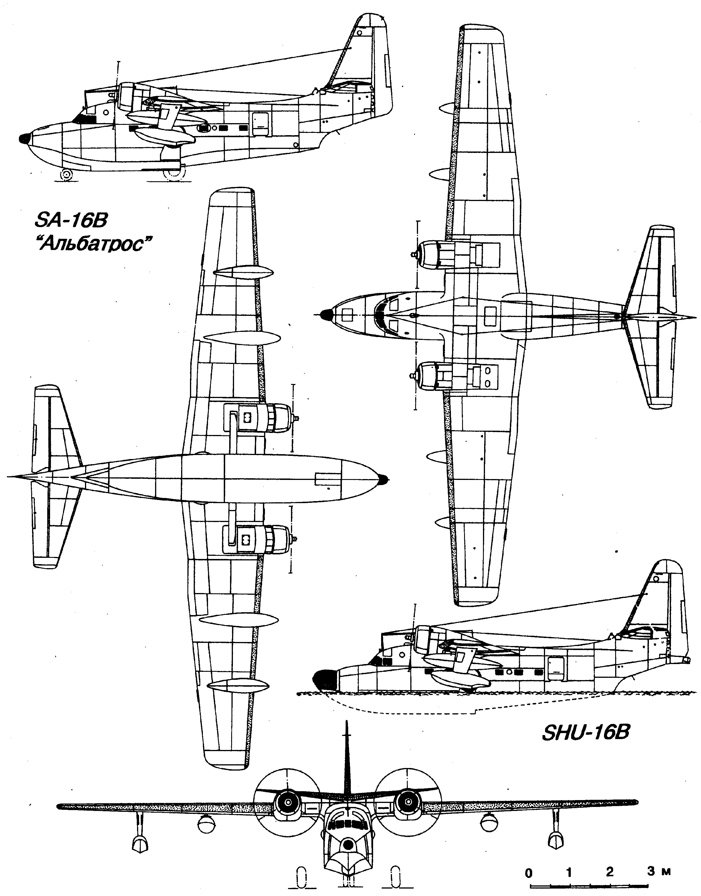 Чертеж Grumman SHU-16B