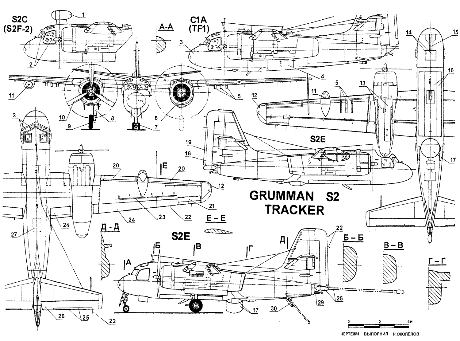 Чертеж Grumman S-2