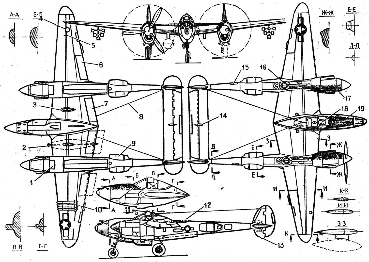 Компоновка Lockheed P-38