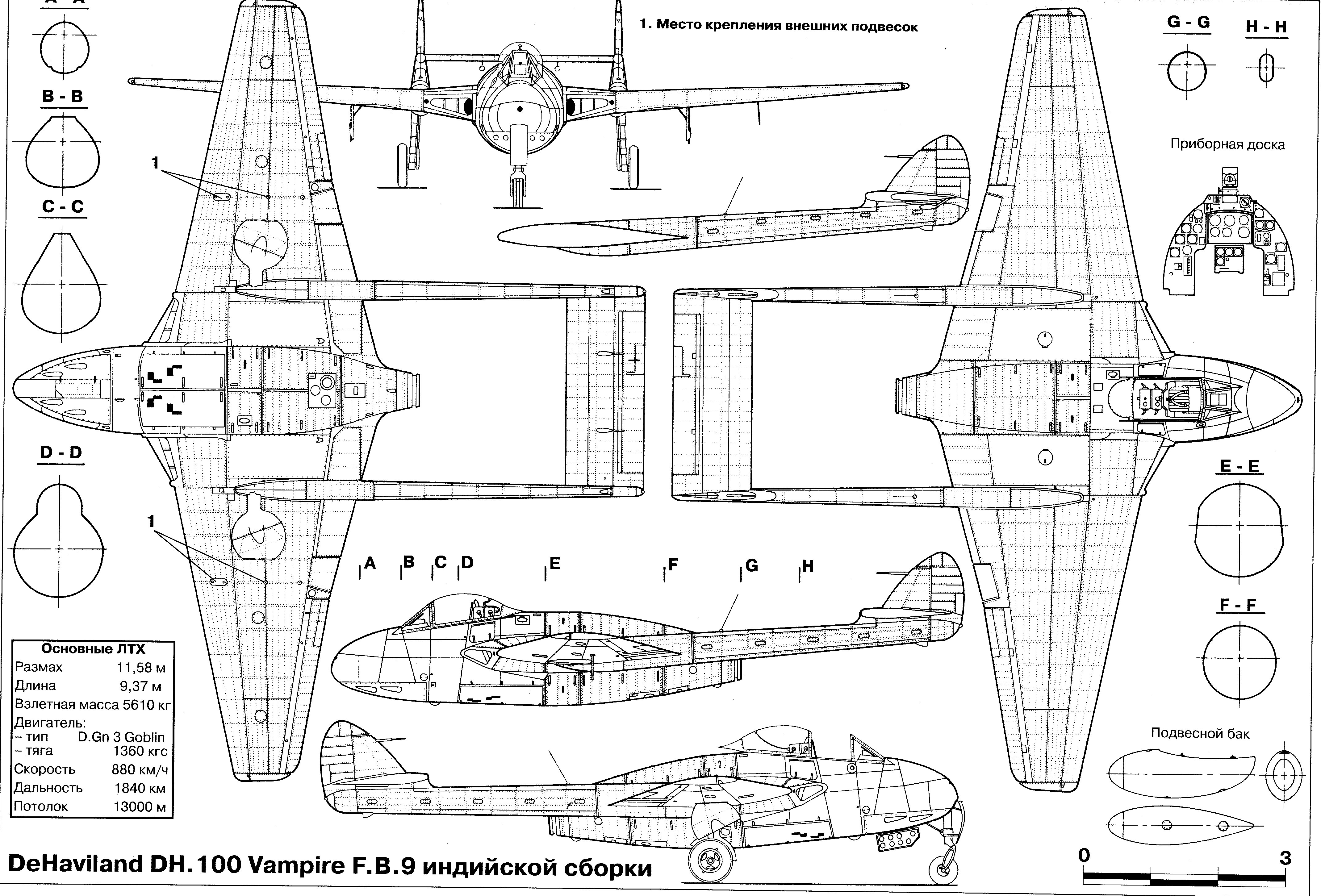 Чертеж Havilland DH.100 FB.9
