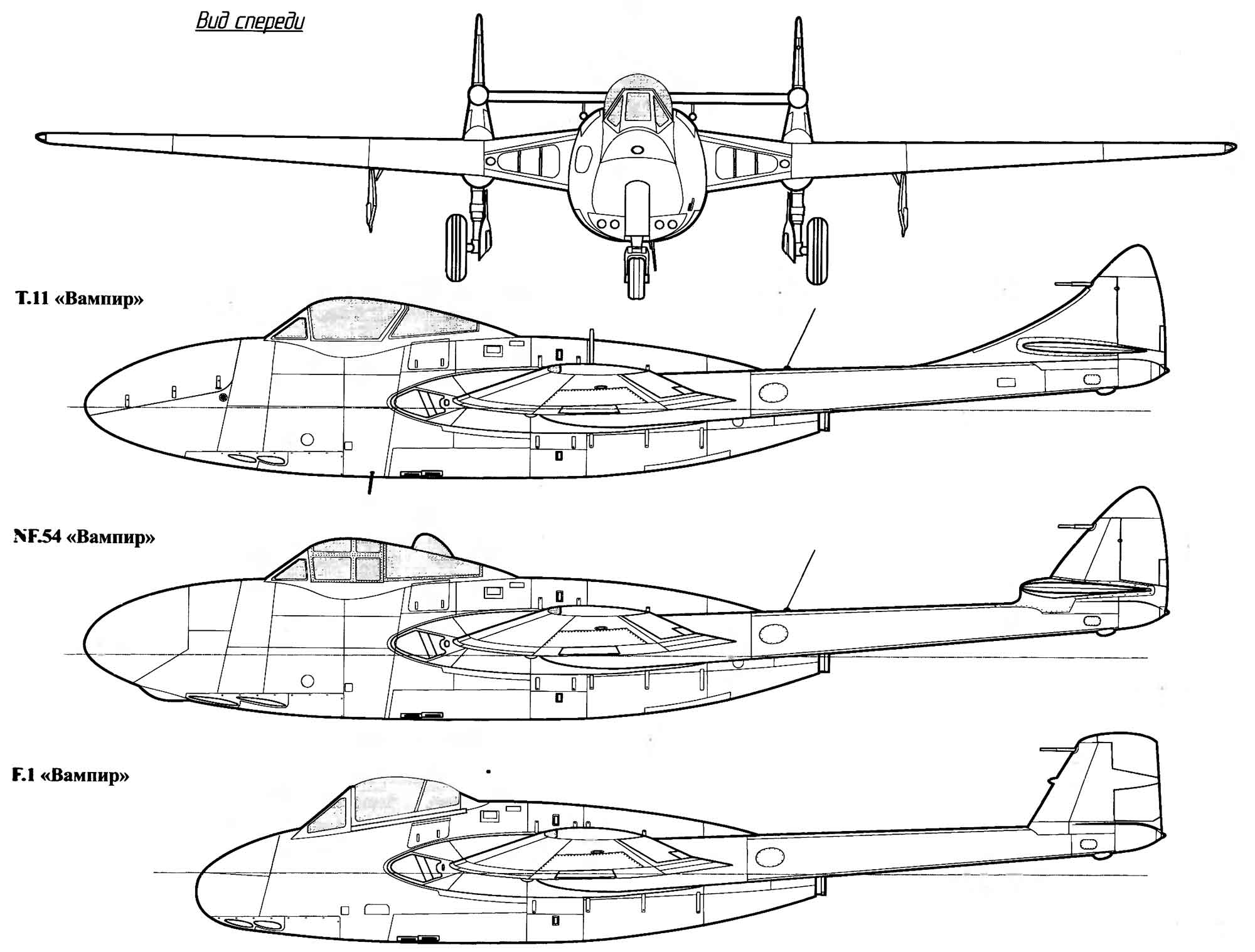Модификации Havilland FB.5 Vampire