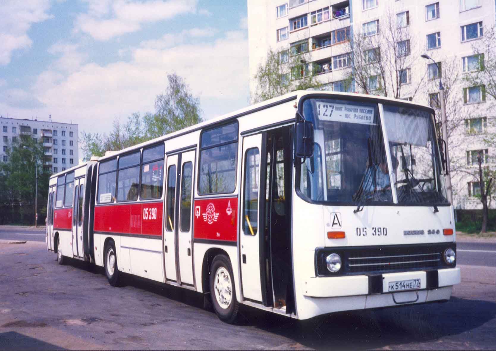 Ikarus-280.33С