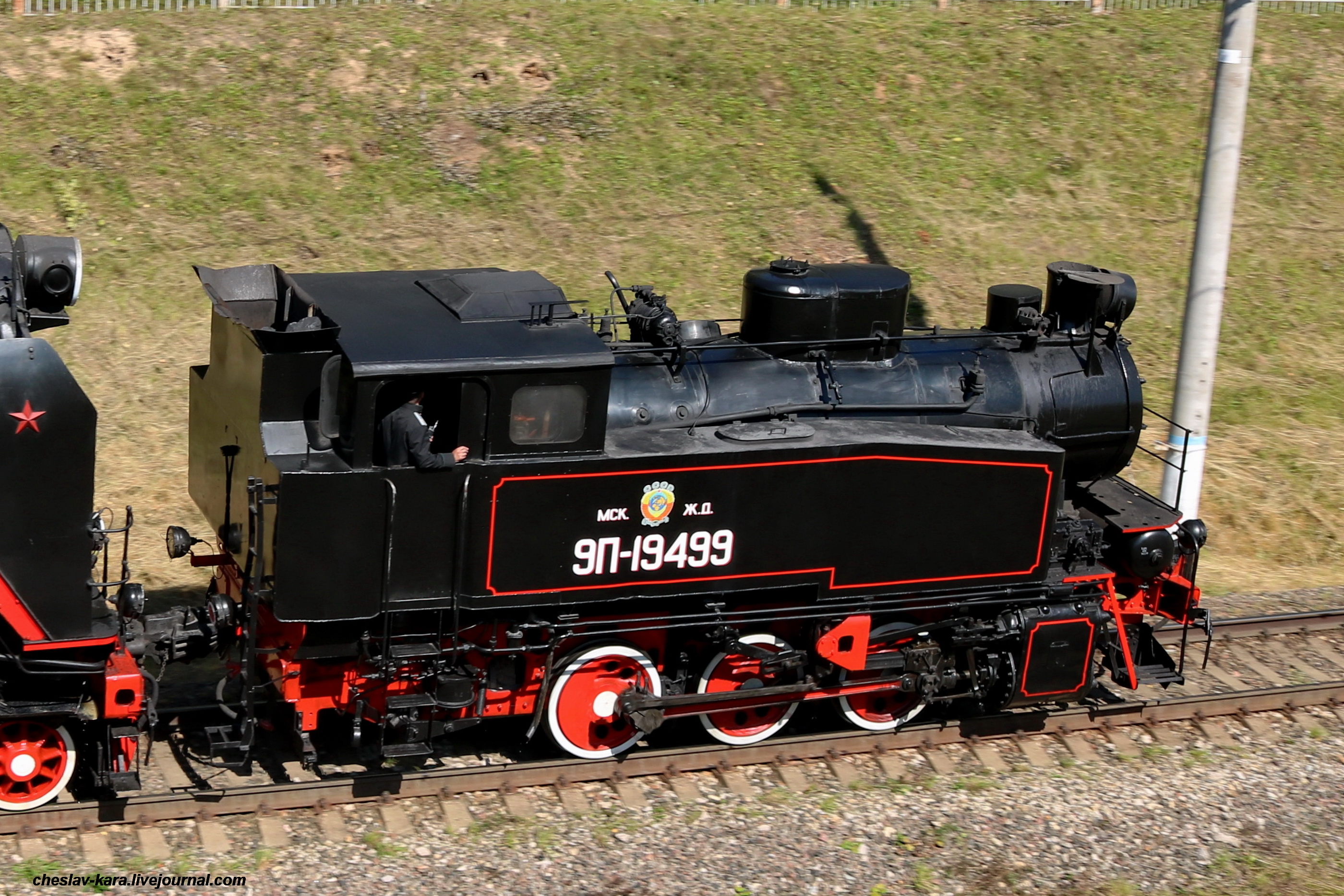 Паровоз серии 9П