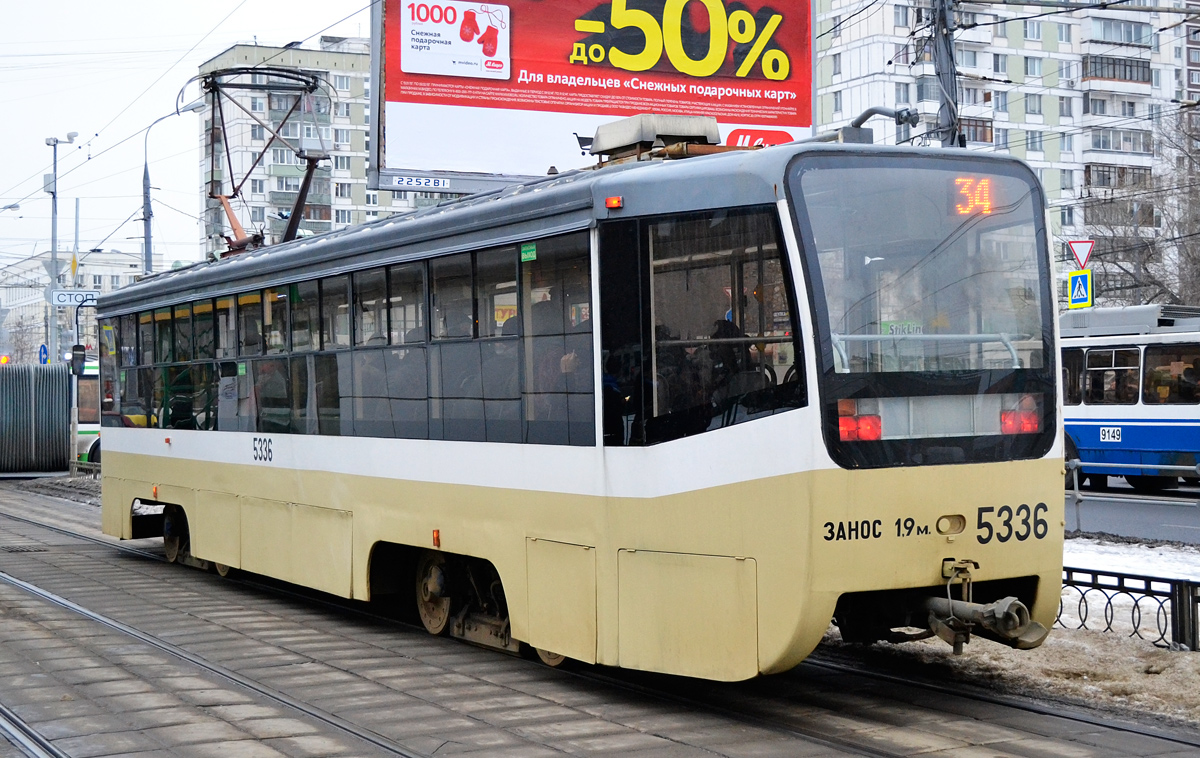 Трамвай 71-619А