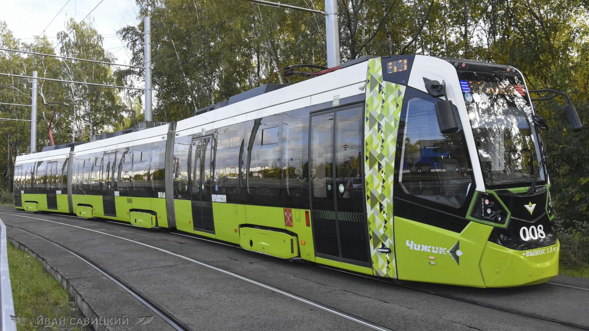 Трамвай Чижик