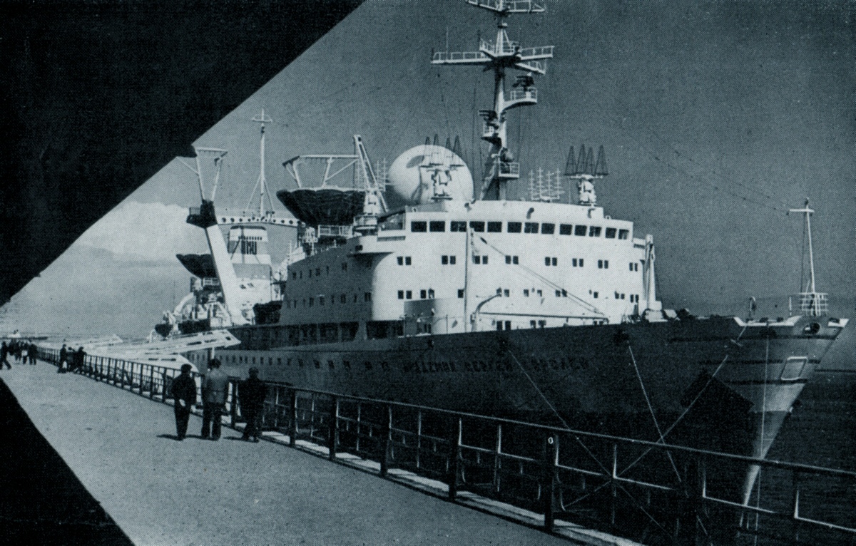 Научно-исследовательское судно Академик Сергей Королёв