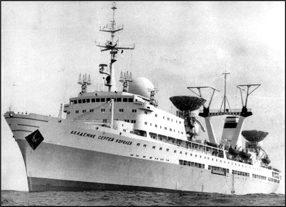 Научно-исследовательское судно Академик Сергей Королёв