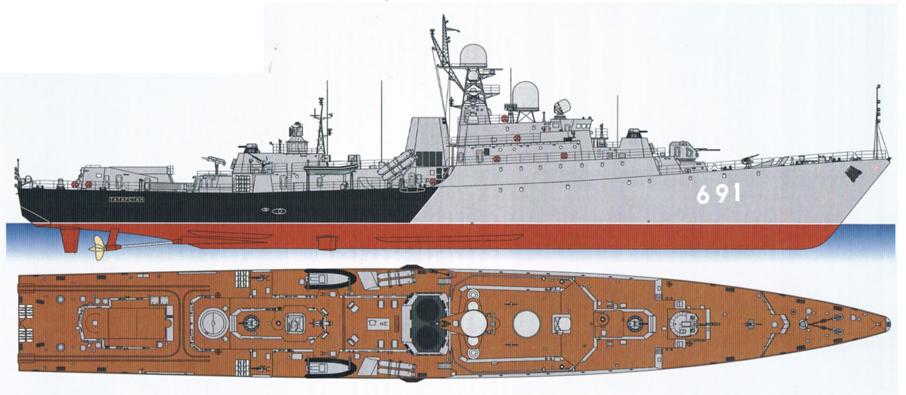 Сторожевой корабль Татарстан