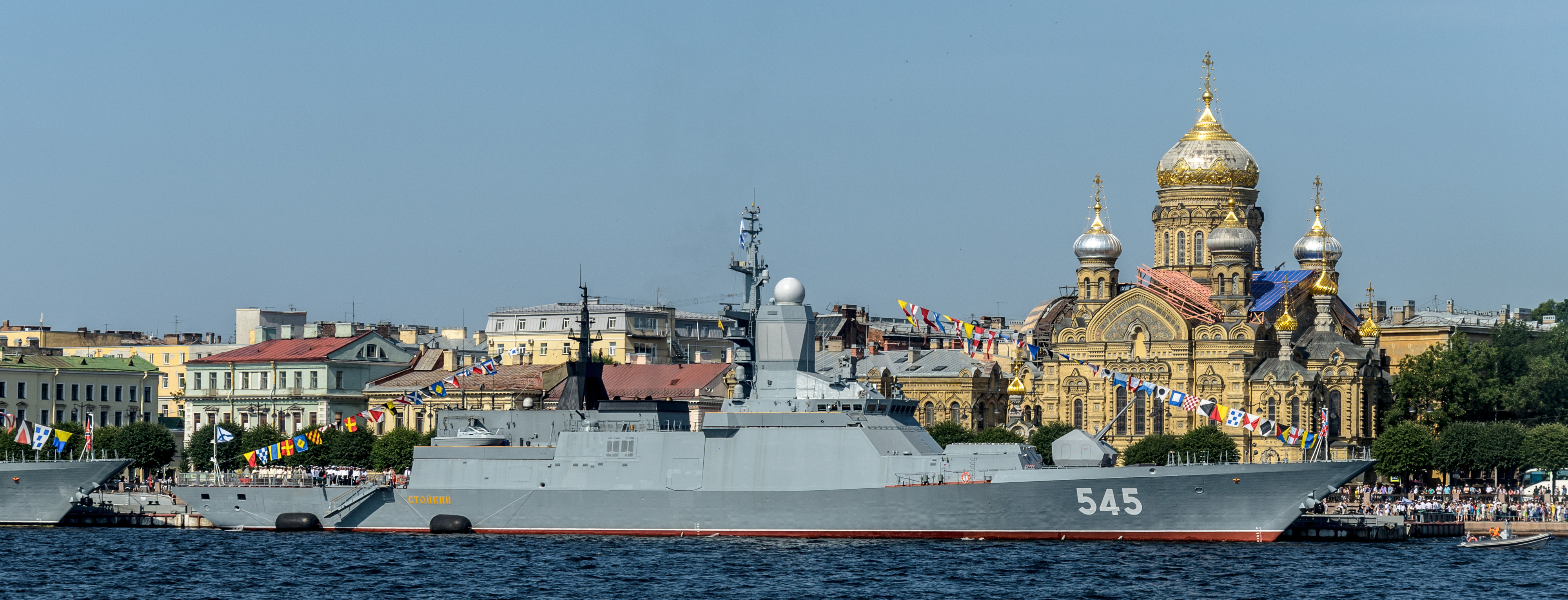 Корвет «Стойкий»