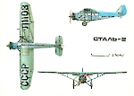 Чертеж самолета Сталь-2