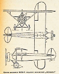 Чертеж самолета ЛК-4-III