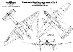 Чертеж самолета Ер-2