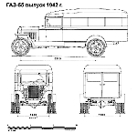 Чертеж ГАЗ-55 образца 1942 г