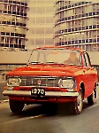Москвич-412 АвтоЭкспорт