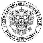 Логотип Руссо-Балт