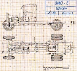 Чертеж ЗиС-5