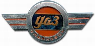 Логотип УАЗ 1954 г