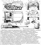 Чертеж АСУ-57